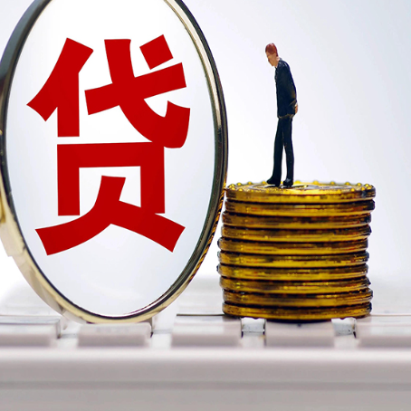 建昌房产抵押贷款和信用卡有什么关系?