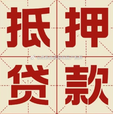 建昌信用贷款可以申请延期吗?