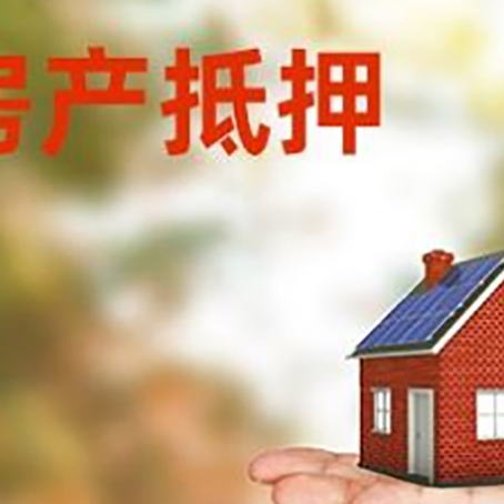 建昌个人贷款的手续是什么?