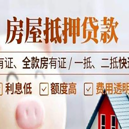 建昌银行贷款的条件是什么?