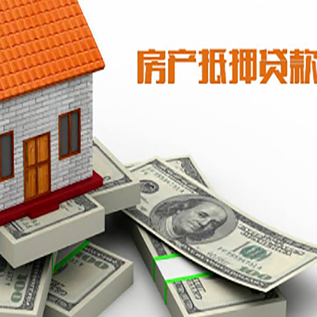 建昌如何办理银行个人贷款?